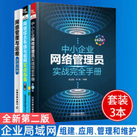 網絡與數據通信中的綜合布線技術解析