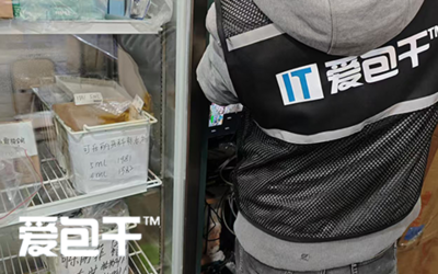 企業IT網絡服務的全方位解決方案 愛包干引領網絡綜合布線新趨勢