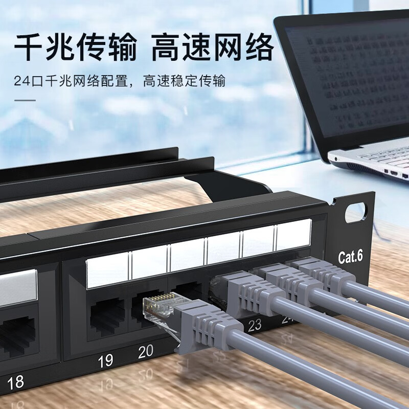 綜合布線網絡跳線工廠如何選？干貨指南告訴你